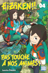 Eizôken !! Pas touche à nos animés ! T04