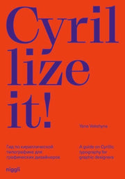 Cyrillize it !