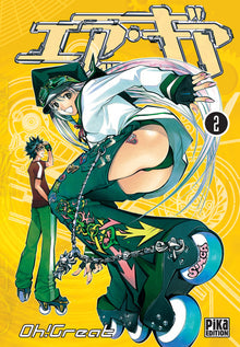 Air Gear - Tome 02