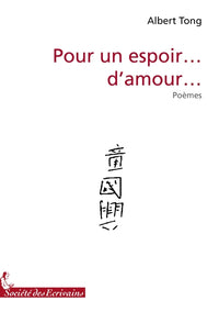 Pour un espoir... d'amour...