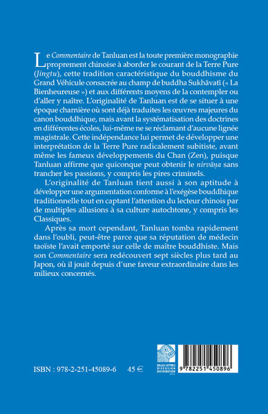 Commentaire au Traité de la naissance dans la Terre pure de Vasubandhu