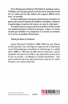 Bagatelles quotidiennes et autres nouvelles