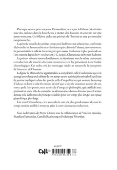 Discours
