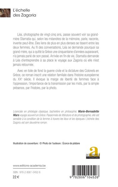 L'échelle des Zagoria