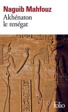Akhénaton le renégat