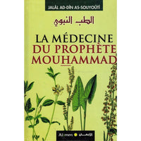 La médecine du Prophète Muhammad