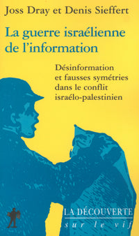 la guerre israélienne de l'information