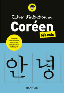 Cahier d'initiation au coréen pour les Nuls