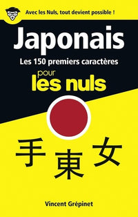 Les 150 premiers caractères japonais pour les Nuls