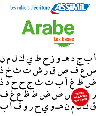 Arabe les bases (cahier d'exercices)