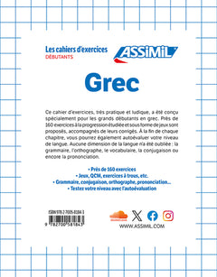 Grec Débutants (cahier d'exercices)