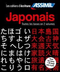 Coffret japonais écriture kana & kanji