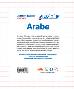 Arabe Les bases de l'écriture (cahier d'écriture)