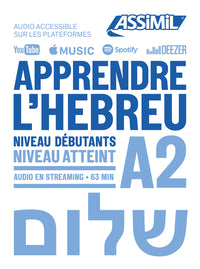 Apprendre l'hébreu