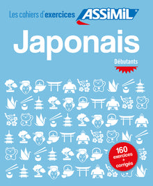 Japonais débutants (cahier d'exercices)