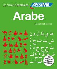 Coffret cahiers d'exercices arabe | Niveaux débutants & écriture