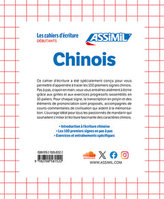 Chinois les bases de l'écriture