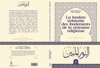 LA LUMIERE ECLATANTE DES FONDE