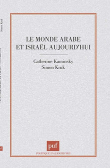Le monde arabe et Israël aujourd'hui