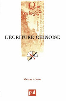 L'écriture chinoise
