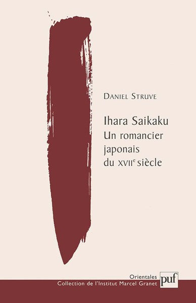 Un romancier japonais du XVIIe siècle