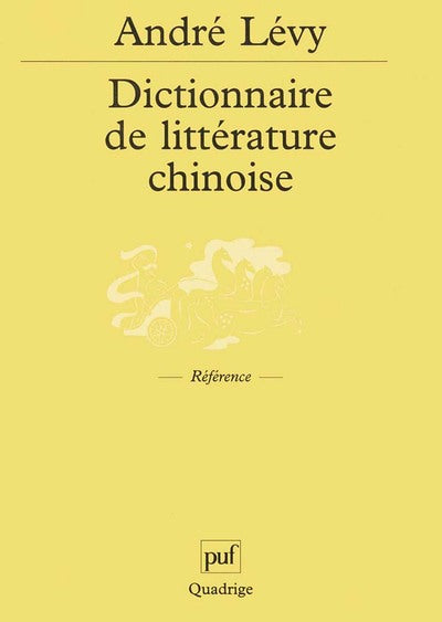 Dictionnaire de littérature chinoise