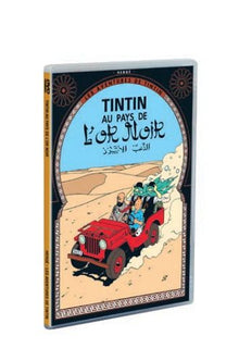 Tintin au pays de l'or noir