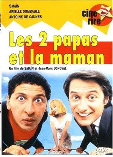 Les 2 Papas et la Maman