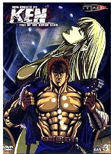 Shin hokuto no Ken fist of the North Star OAV 3